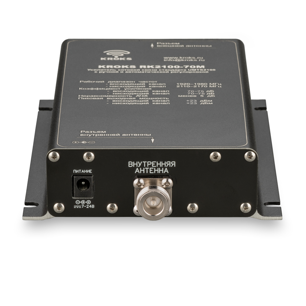 3G репитер UMTS2100 KROKS RK2100-70M с ручной регулировкой уровня