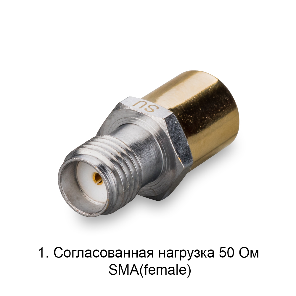 Калибровочный набор SMA-MF06