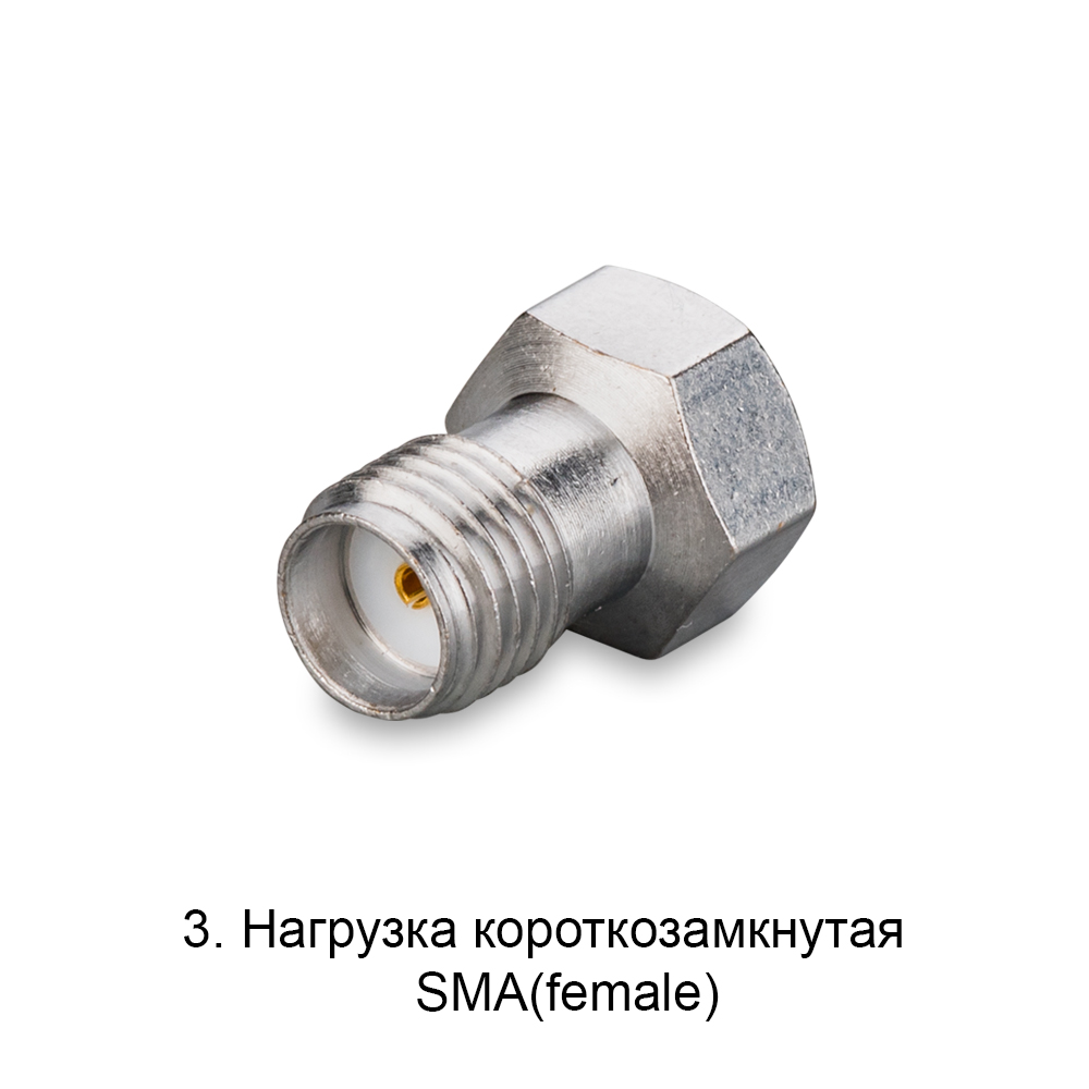 Калибровочный набор SMA-MF06
